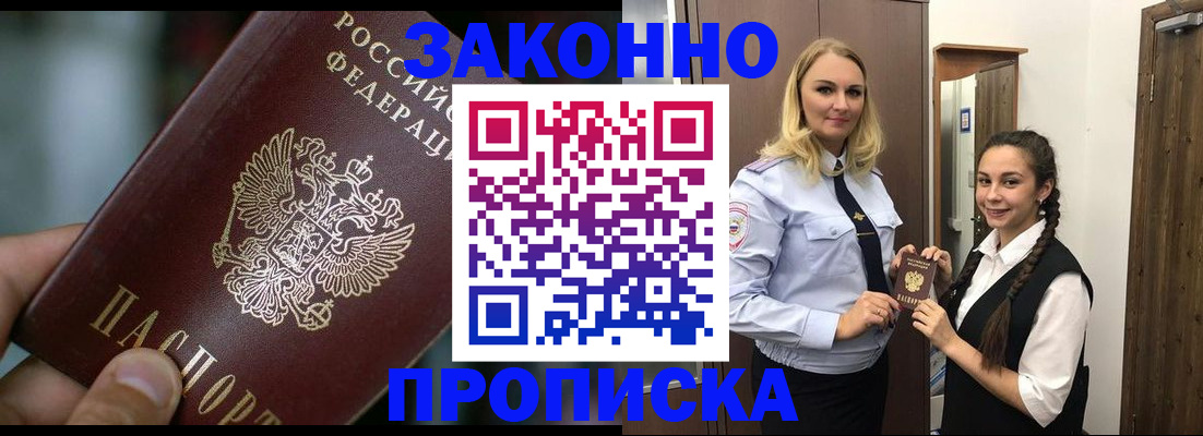 временная регистрация адрес в Краснотурьинске