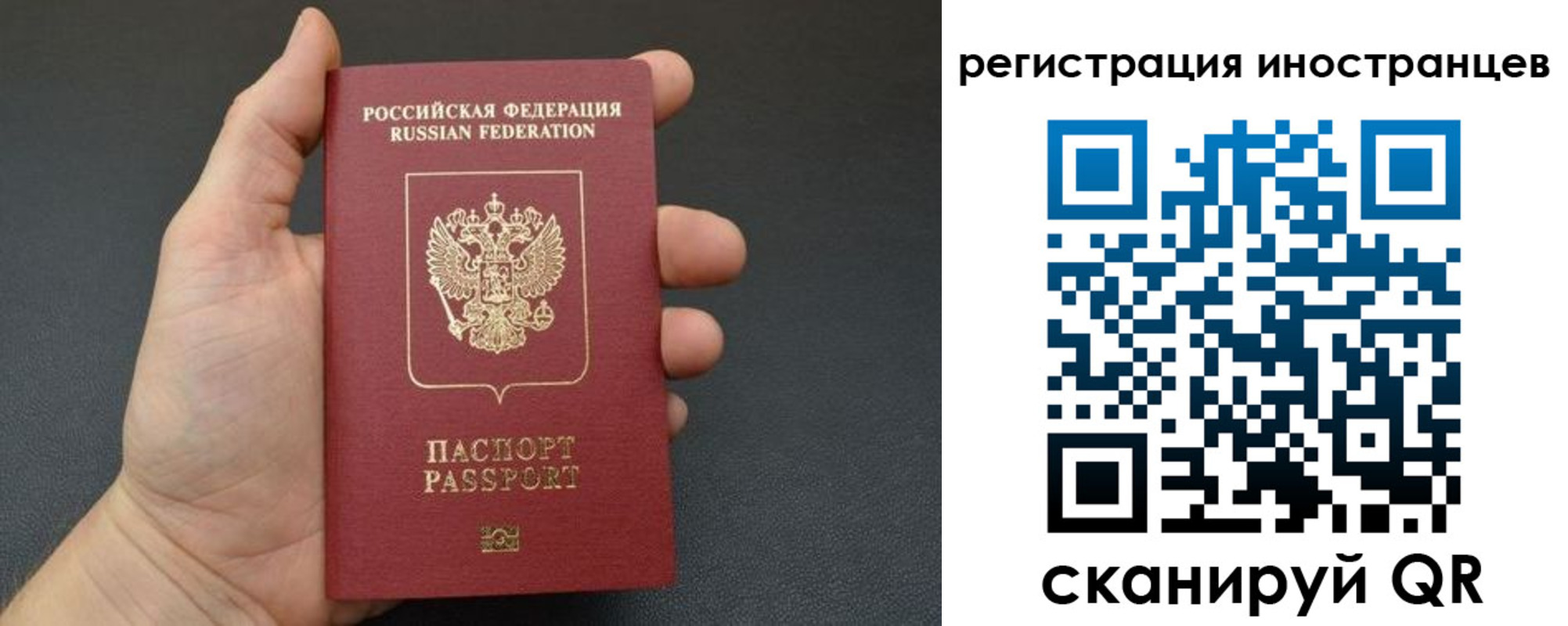 регистрация в Краснотурьинске