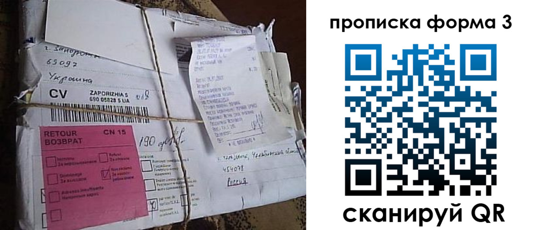 прописка для военкомата в Краснотурьинске