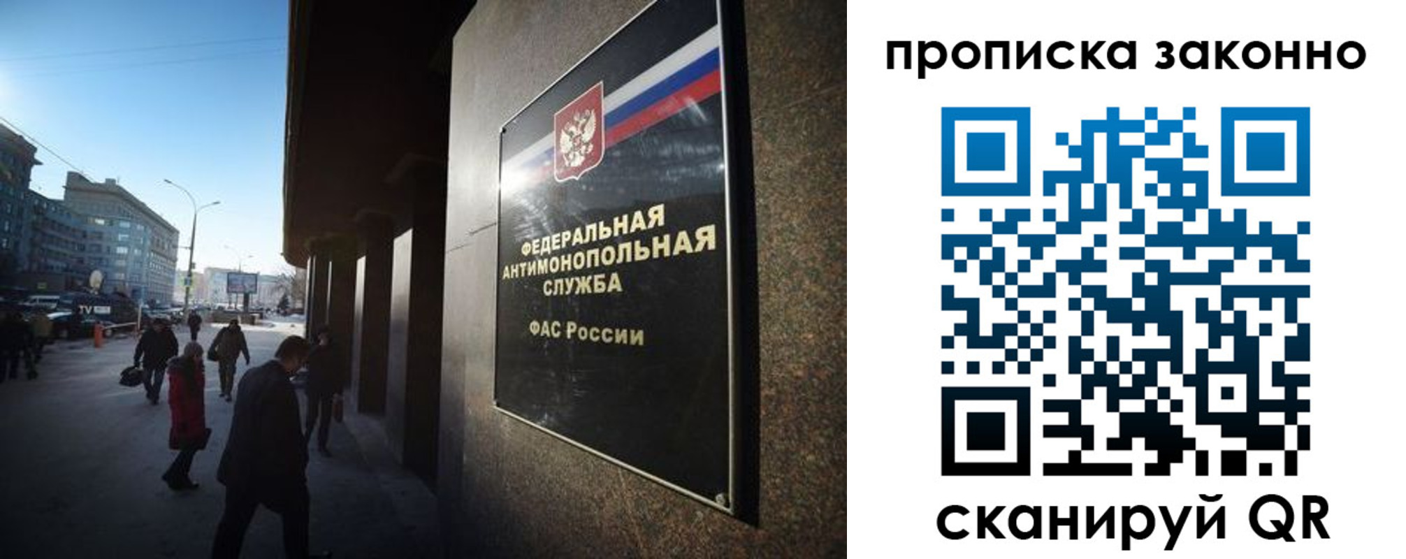 временная регистрация для школы в Краснотурьинске