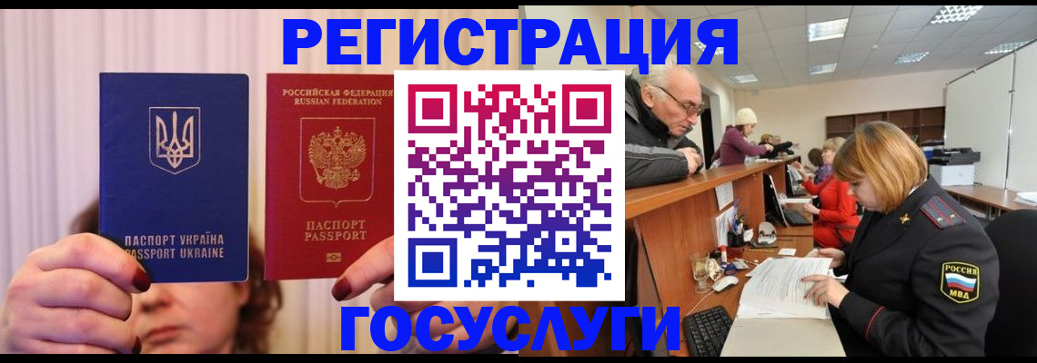 регистрация в Краснотурьинске