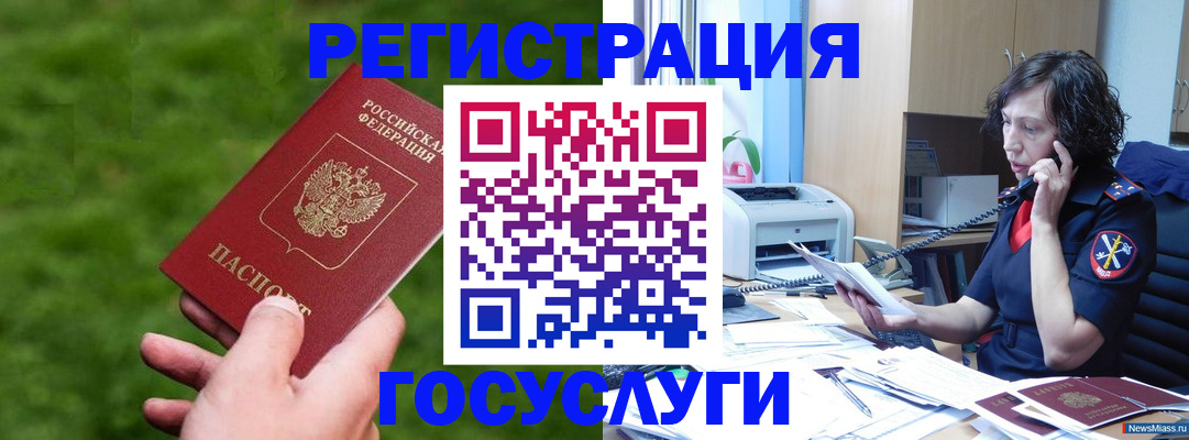 регистрация для дет. сада в Краснотурьинске