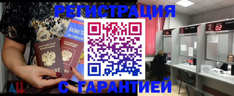 где прописаться в Краснотурьинске