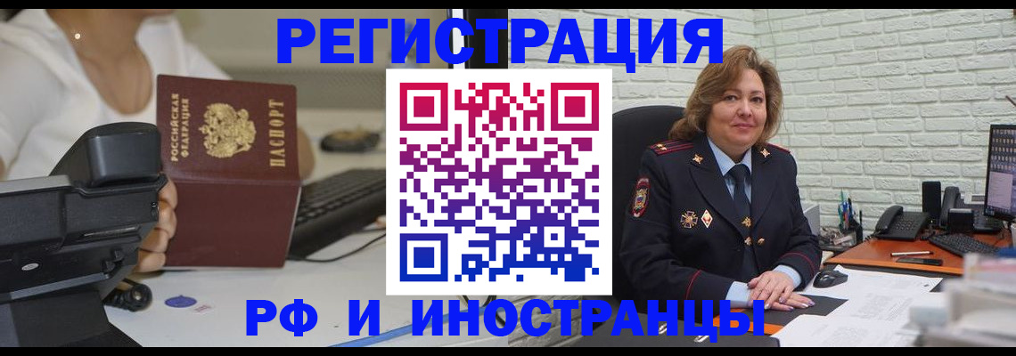 регистрация для школы в Краснотурьинске
