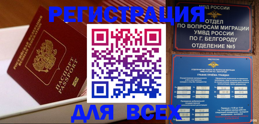 временная регистрация в Краснотурьинске