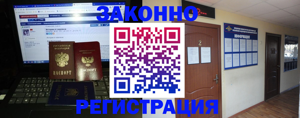 временная регистрация гарантия в Краснотурьинске