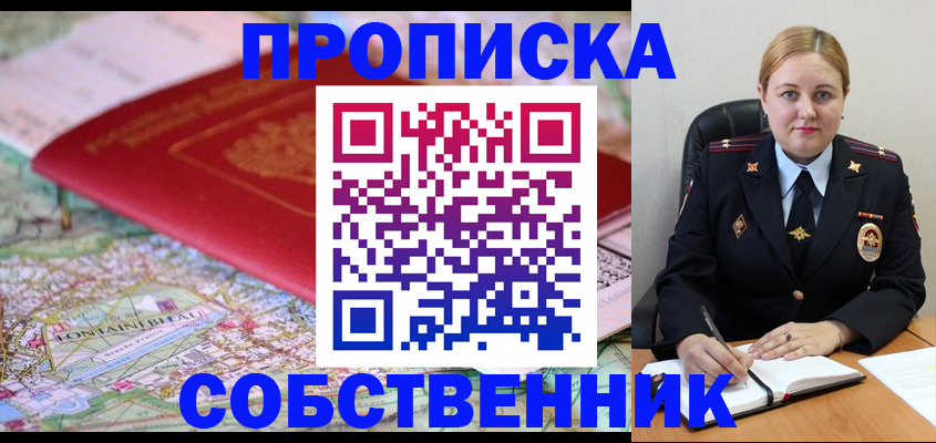 временная регистрация гарантия в Краснотурьинске