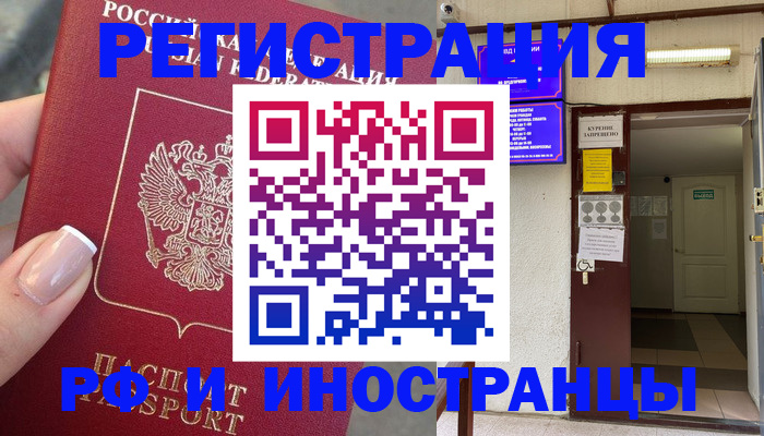 найти адрес прописки в Краснотурьинске