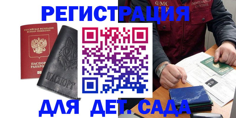 временная регистрация в квартире в Краснотурьинске