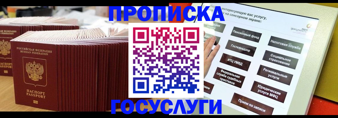 миграционный учет в Краснотурьинске