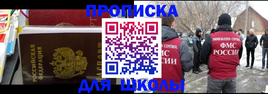 временная регистрация собственник в Краснотурьинске