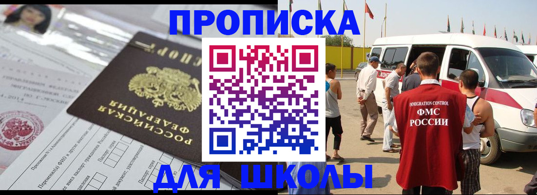 прописка поиск в Краснотурьинске